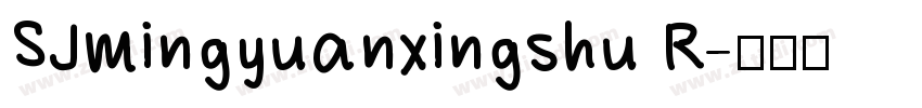 SJmingyuanxingshu R字体转换